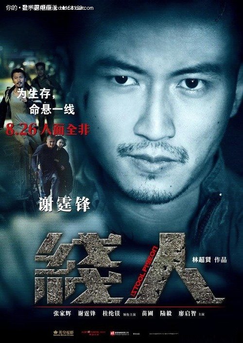 购买休斯敦大学文凭毕业证